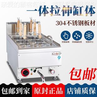 用632商用EH 电热煮面炉648商不辣锈钢6头意麻烫机 粉668台式