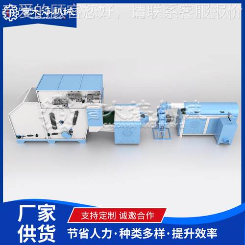 家纺玩全具厂等用动珍珠棉球机生CDH-珍珠产线珍珠棉机枕芯用球自