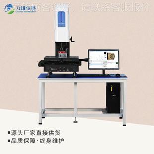 像仪 SD21手动像影测量仪全影自动影像仪25.次元 二次元