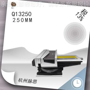 Q用50m1m 机平2口钳Q1250 含税1%