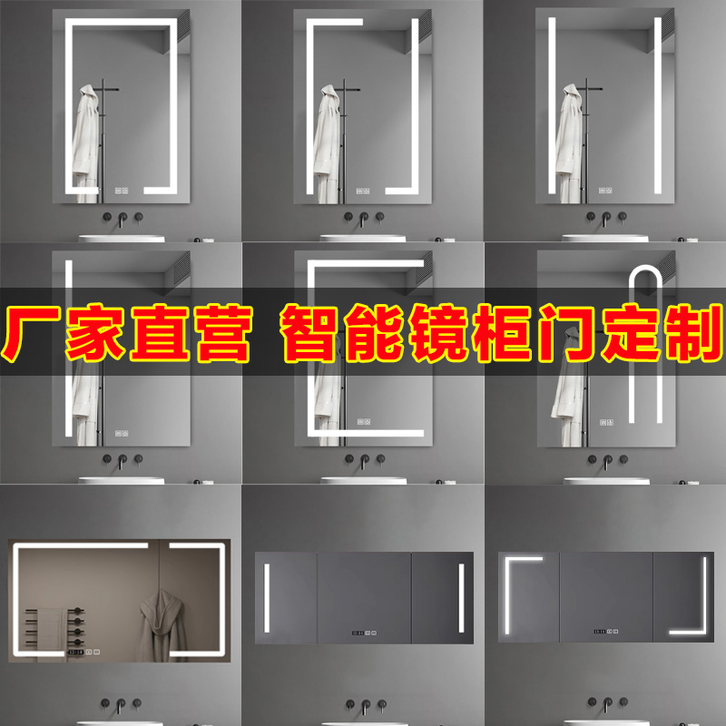 铝合金镜柜门厂家直销非标定制