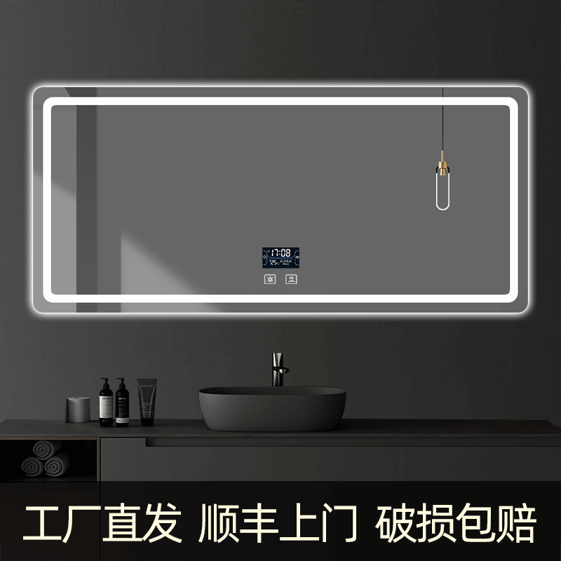 Ravijour方形无铜银镜定制浴室镜