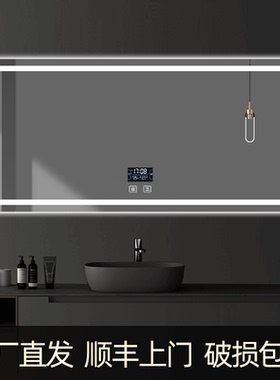 卫生间智能浴室镜子触摸屏定制挂墙LED高端智能镜除雾蓝牙化妆镜