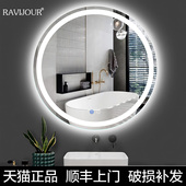 圆形高端智能浴室镜家用挂墙式 LED智能镜子触摸屏卫生间除雾镜