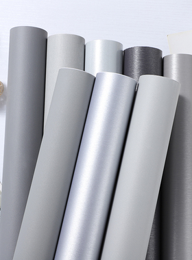 自粘防水防潮深灰浅灰色墙纸卧室宿舍背景墙贴壁纸不干胶即时贴纸