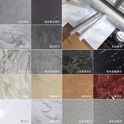 仿大理石花岗岩石材芝麻白黑灰