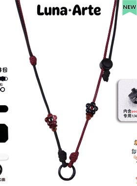 大疆pocket4/3手机挂绳斜挎挂脖