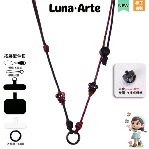 大疆pocket4/3手机挂绳斜挎挂脖