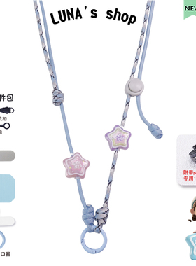 幸运星 大疆pocket3手机挂绳挂脖可斜挎action6相机背带手编绳