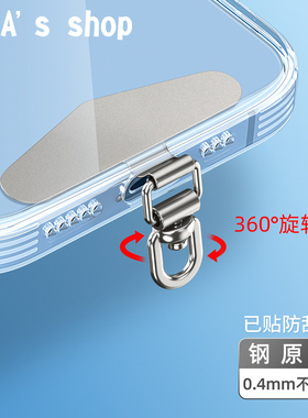 升级款 金属手机垫片背贴软膜保护防刮可360度自由旋转超薄夹片