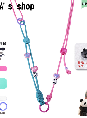 中国熊猫 大疆pocket3斜挎手提挂绳手腕绳手机背包一绳四用多功能