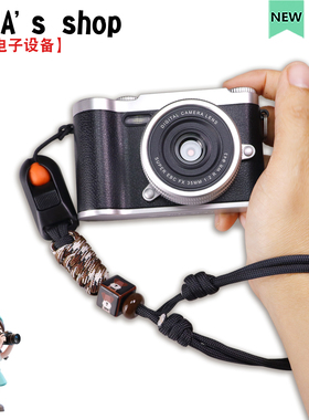原创设计 微单相机CCD手机防摔挂绳单反pocket3手腕绳防丢绳