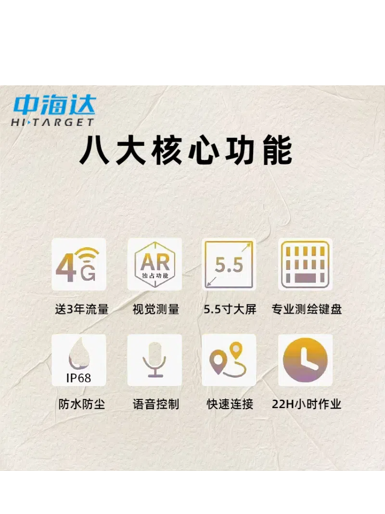Handheld RTK Measuring Instrum - Taobao product photo 2