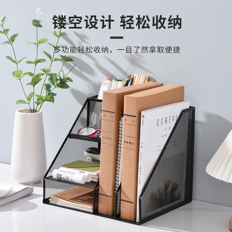 金属文件框文件架办公室铁质多层文件夹档案收纳盒书架立式文件格