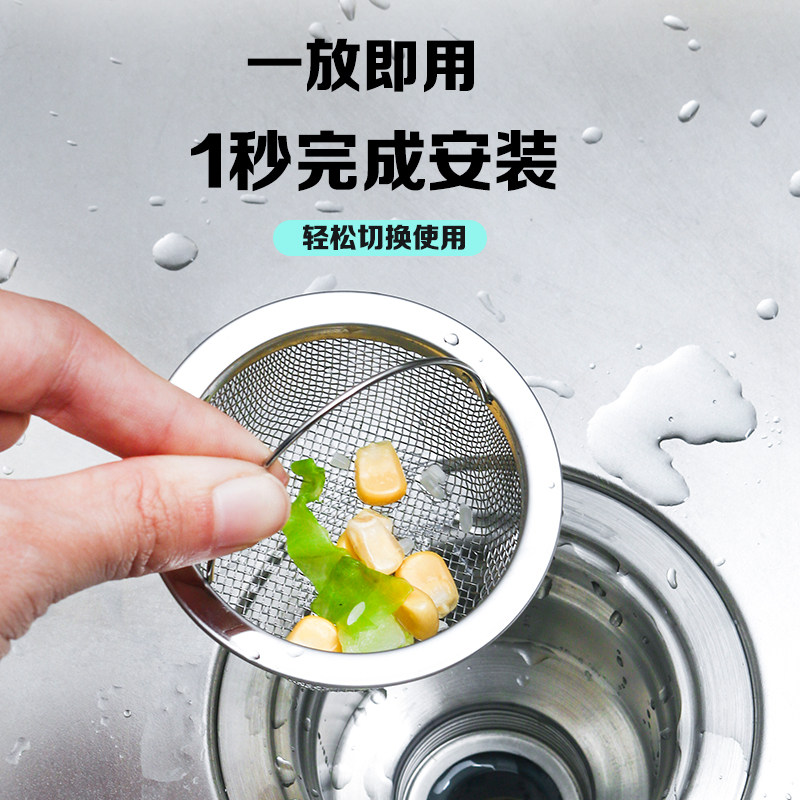 厨房水槽垃圾过滤网洗菜盆漏斗提笼洗碗水池提篮下水道防堵过滤器