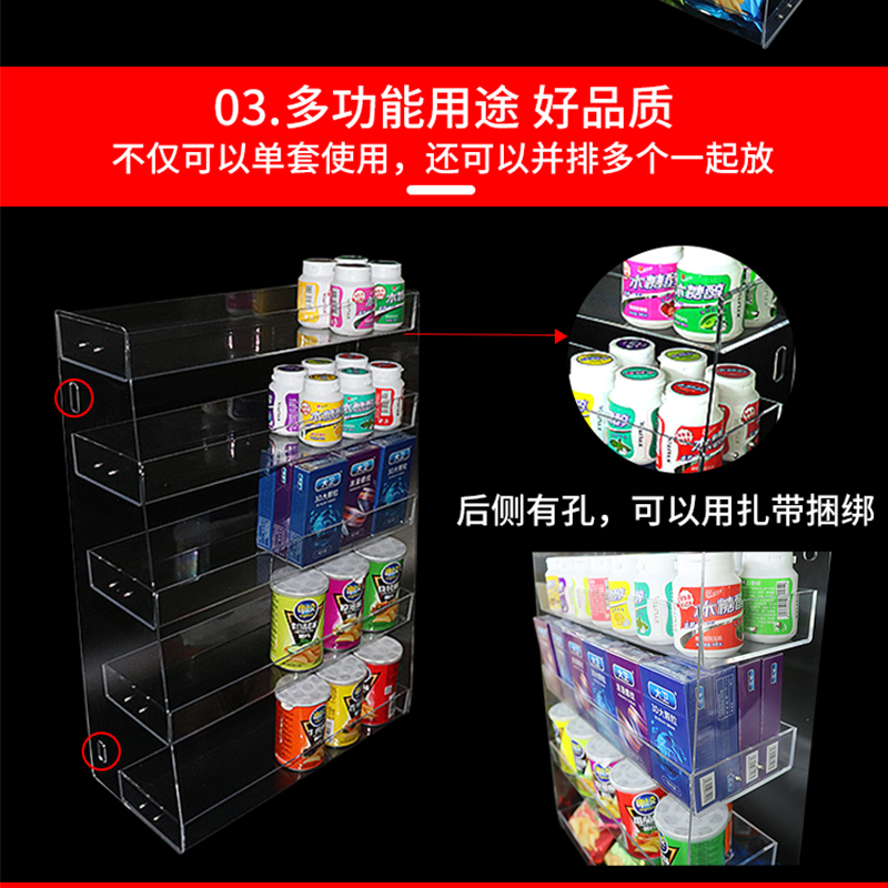 超市便利店前台多层透明大容量立式货架口香糖槟榔薯片零件展示架