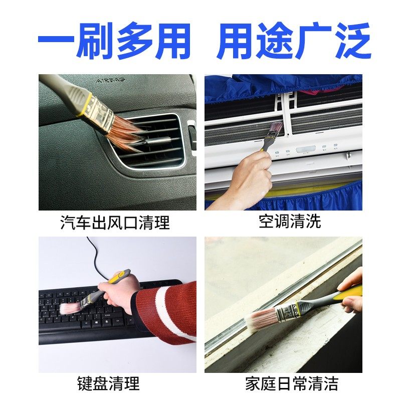 空调清洗专用刷清理刷子清洁毛刷家用洗空调的工具风轮出风口翅片