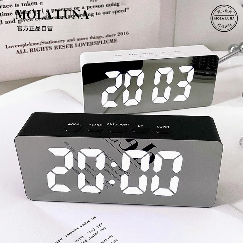 MOLA.Tranquil.闹钟镜面电子时钟简约钟表桌面摆件摆放  宁可