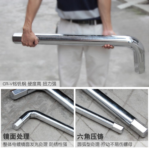 斗牛士大号内六角扳手六方扳手24/27/30/32/34/36mm六角匙工业级