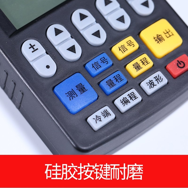 便携模拟量热电阻电偶信号发生器 信号源电压电流4-20mPT100校验