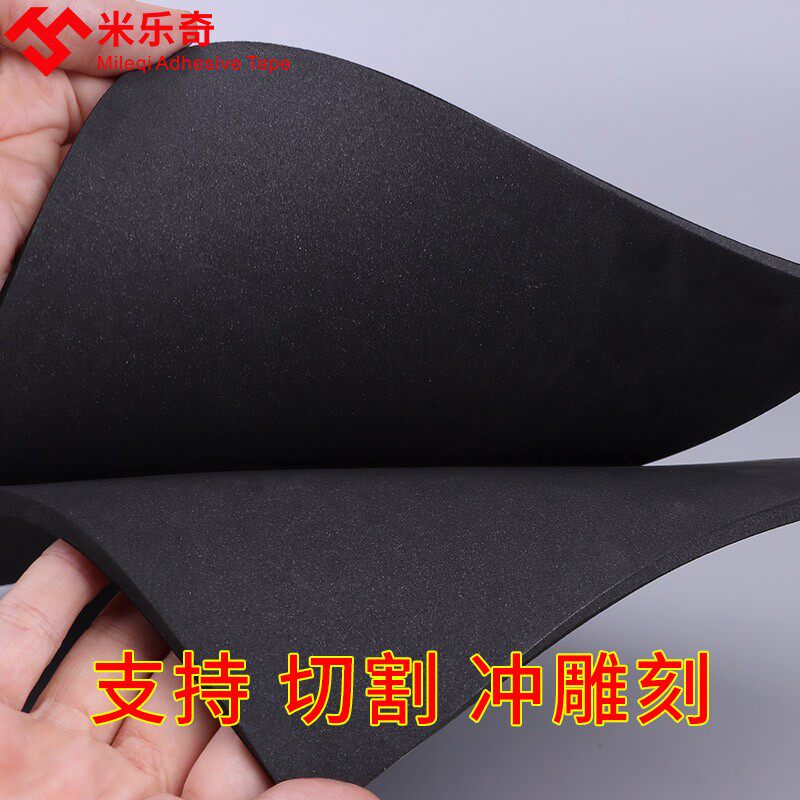 高密度黑色大块海绵垫切片密封填充缓冲减震泡沫礼品盒内衬垫定制