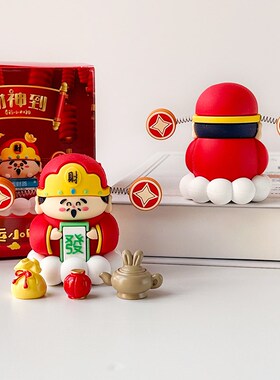 可爱财神爷小摆件办公室桌面招财装饰品家用车载饰品汽车2024公仔