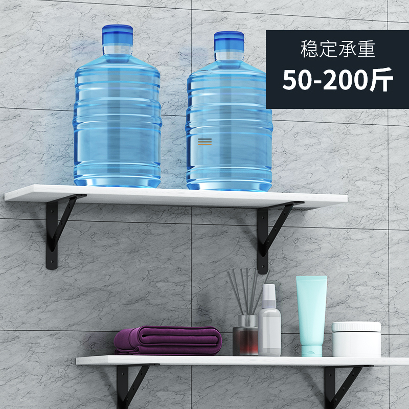 三角支架墙上承重直角角铁固定件三脚架墙壁托架置物架层板支撑架