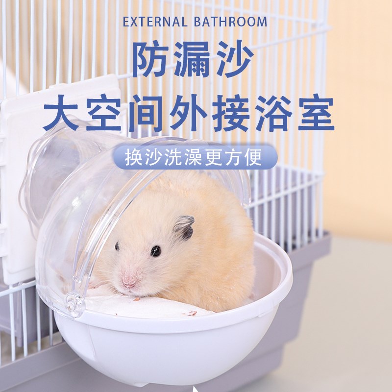 仓鼠笼子专用金丝熊笼豪华别墅60基础笼超大号便宜大的三层饲养箱