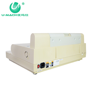 优玛仕U 订机财务合同维乐钉条打孔机自动热熔机 300电动文本装
