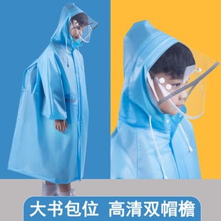 雨衣男女学生儿童上学雨披全身防暴雨带书包位大童2021新款 雨水衣