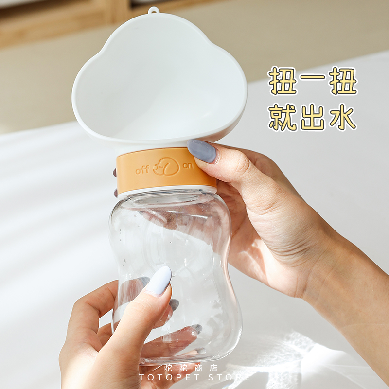 驼驼家 狗狗猫咪外出水壶水瓶可爱云朵可携式随行杯饮水器宠物用