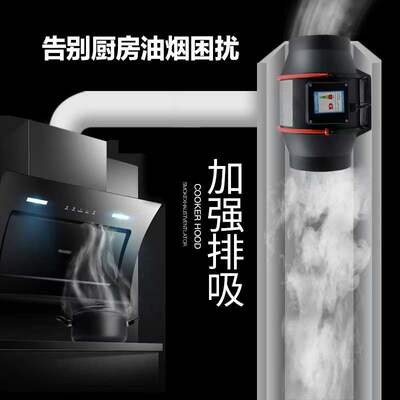 涡轮增压管道风机厨房抽油烟排气扇强力静音换气扇排风扇厕所通风