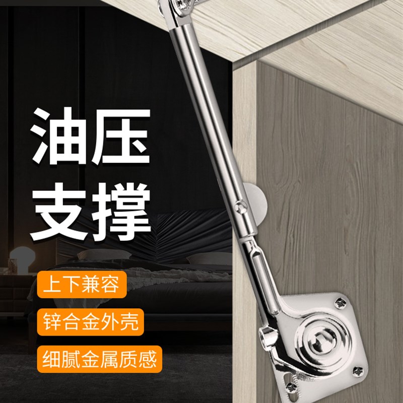 橱柜上翻门重型气弹簧支撑杆榻榻米床缓冲油压杆下翻门液压气撑杆