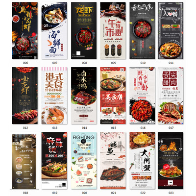 平面设计易拉宝x展架设计印刷 海报广告展示架专业设计师画面制作