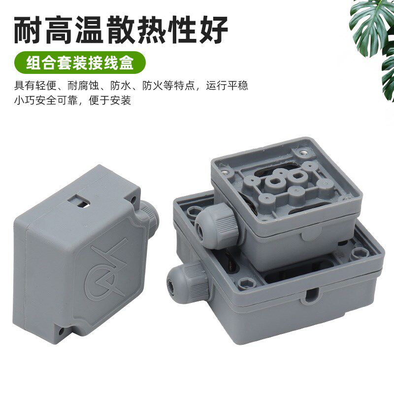 离心鼓风机电机接线盒YS/YC71风机电动机马达接线柱接线座塑料盒