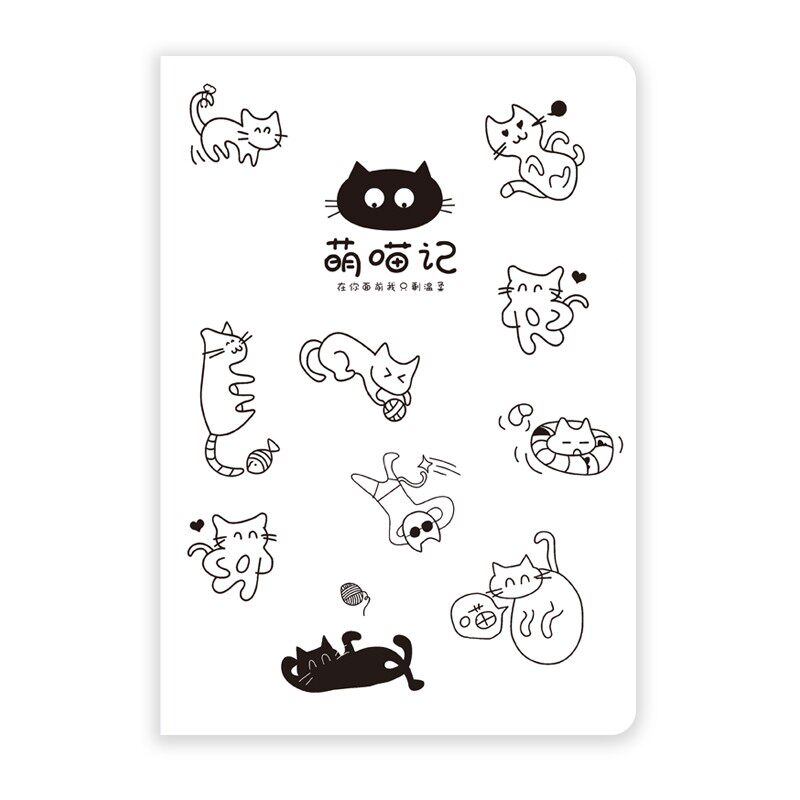 世纪金榜文具B5车线本16K创意封面笔记本子日记本学生记事本本子