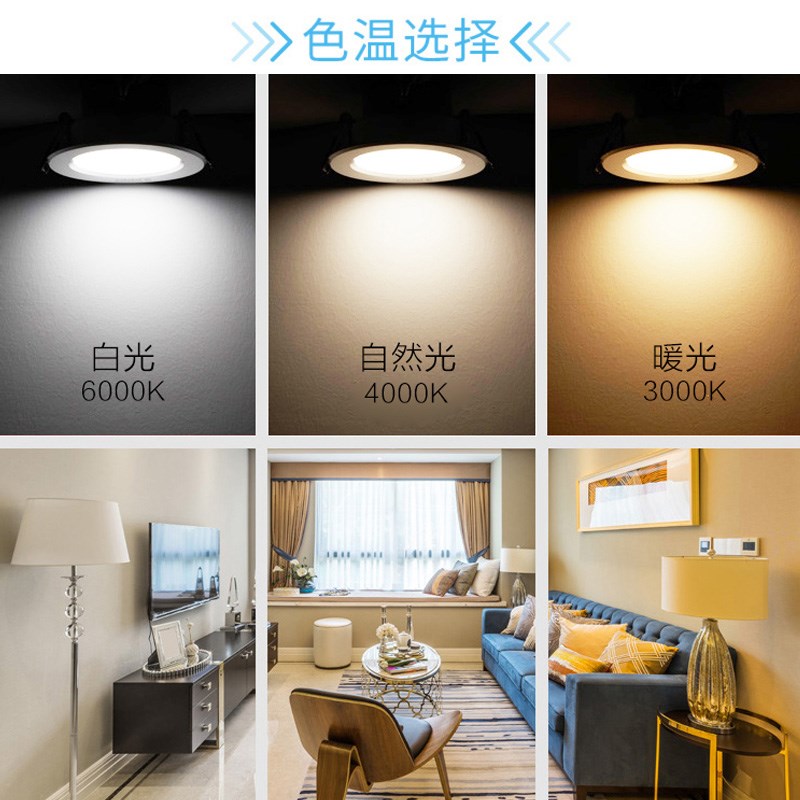 led橱柜灯嵌入式暗装超薄筒灯24V酒柜展柜衣柜房车家具小圆灯12V