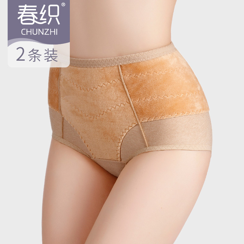 中老年人秋冬加绒加厚内裤女士彩棉护腰护背护腹三角裤妈妈