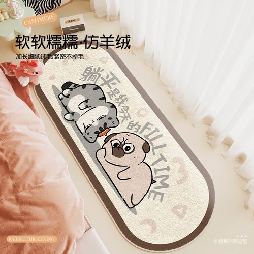 吾皇猫2025新年床边毯卧室床毛毯客厅地毯毛绒毯子飘窗毯床尾地垫