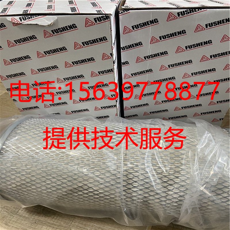 复盛空压机2116040120空滤2116010030=9610112-21700-M油细分离器