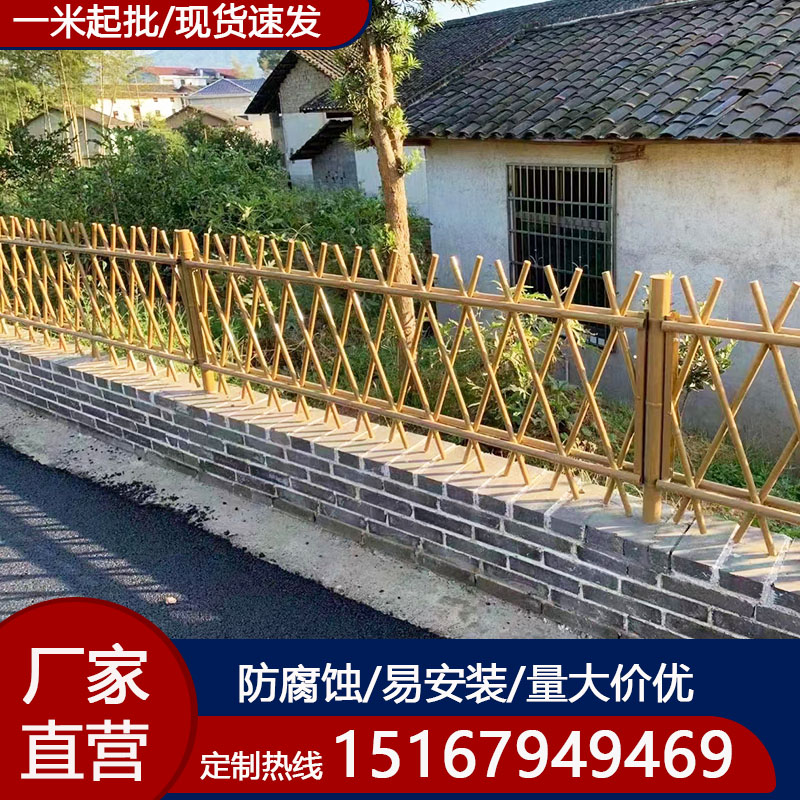 不锈钢仿竹护栏庭院花园围栏新农村菜地隔离栏杆篱笆景观栅栏定制