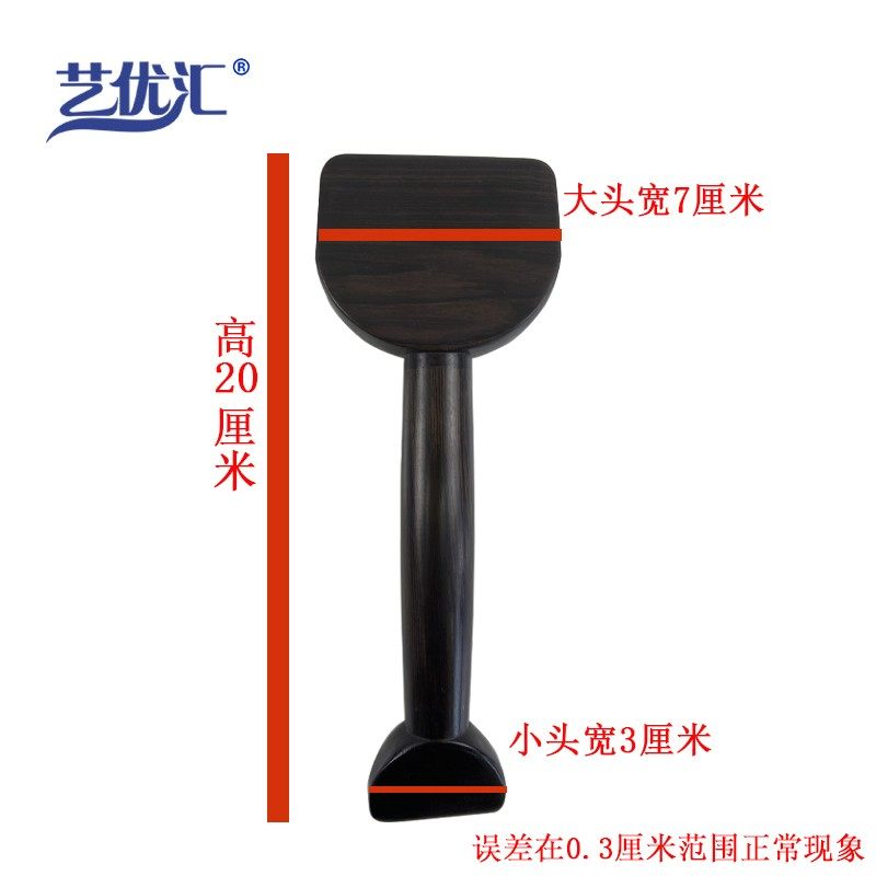 黑檀木平衡升阳双头铲拨筋棒美容棒面部双头刮痧家用全身拔经络刮