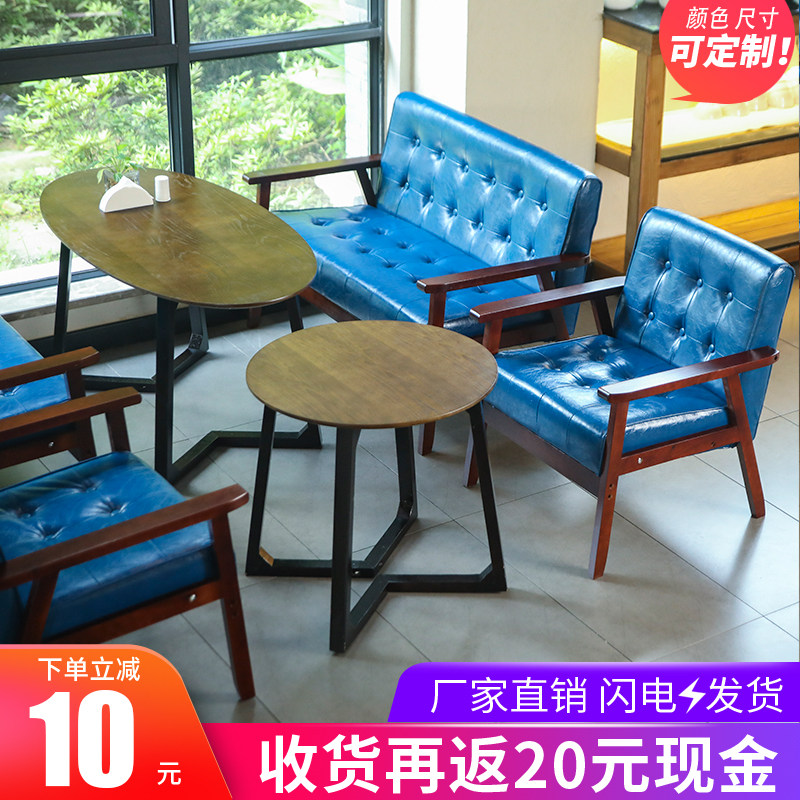 奶茶店桌椅组合甜品咖啡厅卡座简约休闲办公室双人网红洽谈皮沙发