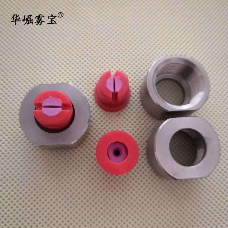 1/4MEG5003中联洗扫车扇形喷嘴5004S龙马扫路车高压清洗喷头6503S