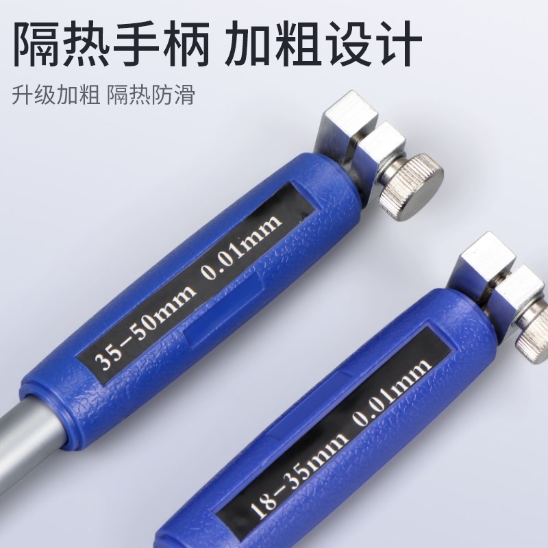禾木内径百分表电子数显高精度一套内孔测量工具加长杆表头量缸规