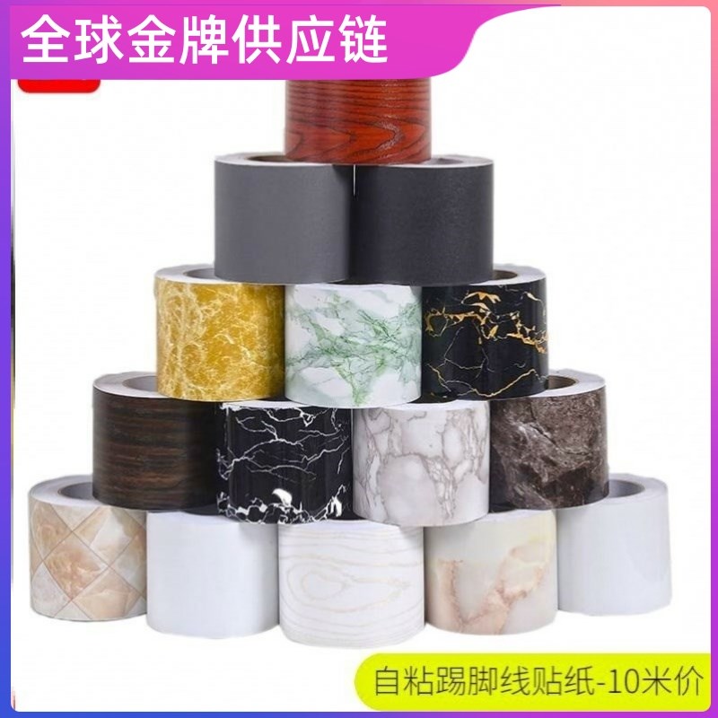 窗户边框美化纸包自粘套框包边装饰铝合金门窗改色贴纸翻新木质