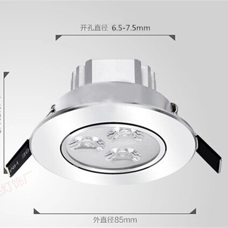 12v24vLED切入式220V天花灯牛眼灯船上灯低压射灯筒灯聚光照明36V