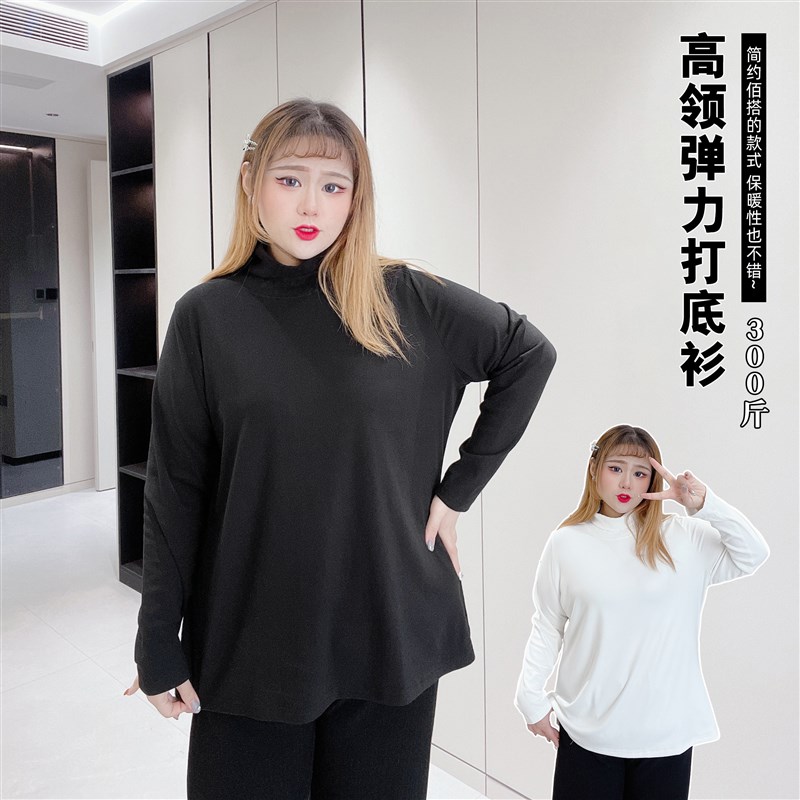 300斤特大码高领叠穿基础v款百搭弹力加厚打底衫保暖上衣长袖T恤