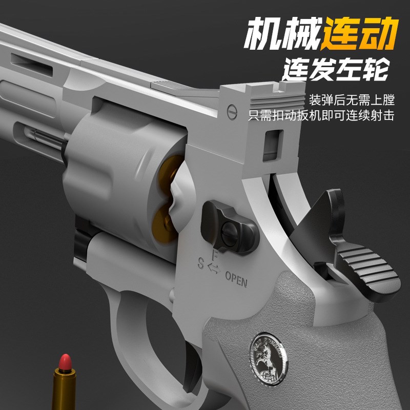 马格南ZP5左轮连发玩具枪357手枪儿童玩具男孩软弹枪仿真代发
