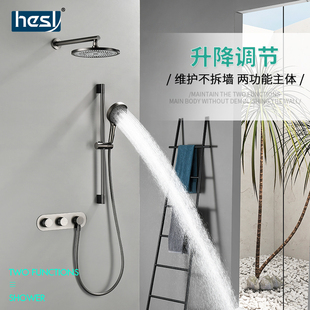 赫森暗装 混z水阀全铜主体冷热卫浴可升降枪灰 淋浴花洒套装 入墙式